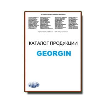 Catalog for из каталога GEORGIN products